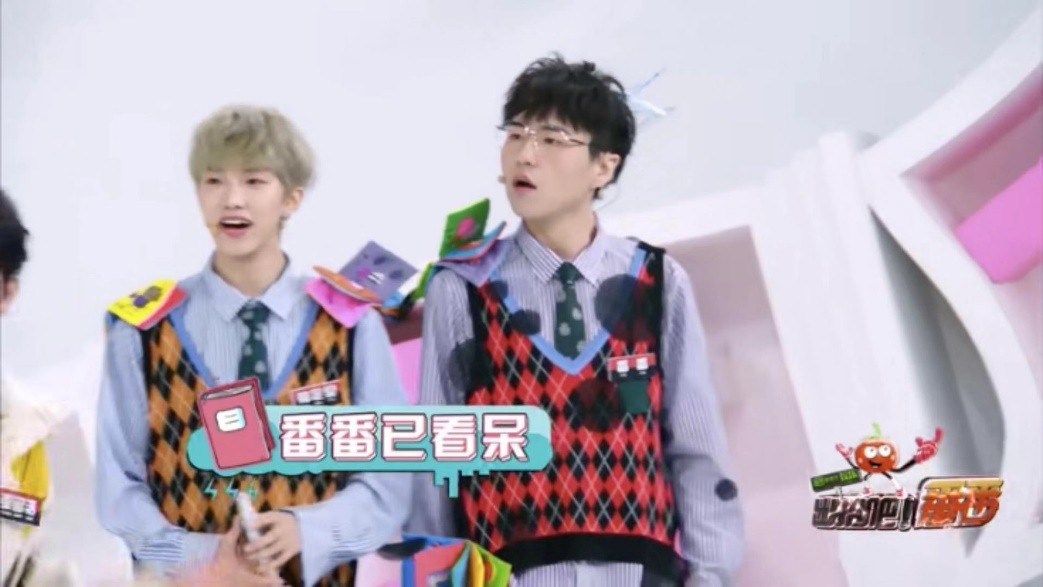 《出招吧！番番》收官期挑战升级陆定昊带领YHBOYS上演《EIEI》群舞