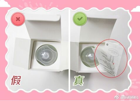 可么多么奶瓶辨别真假,怎样辨别可么多么奶瓶真假