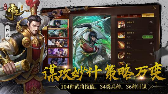 锦囊妙计攻略,锦囊妙计玩法教程