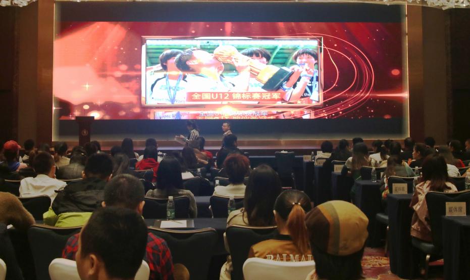 琼中足球国际邀请赛,18个国家