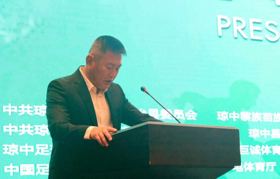 琼中足球国际邀请赛,18个国家