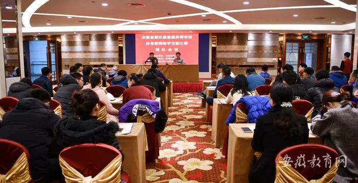 体育教师信息素养教学比赛,江苏省高校体育教师技能大赛