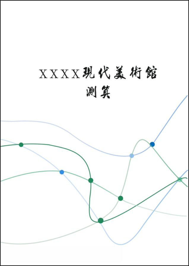好看的ppt模板,什么样的ppt模板更适合初学者使用