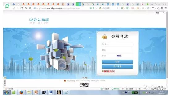 束昱辉最新内部消息,束昱辉犯什么罪