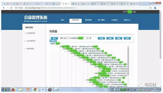 束昱辉最新内部消息,束昱辉犯什么罪