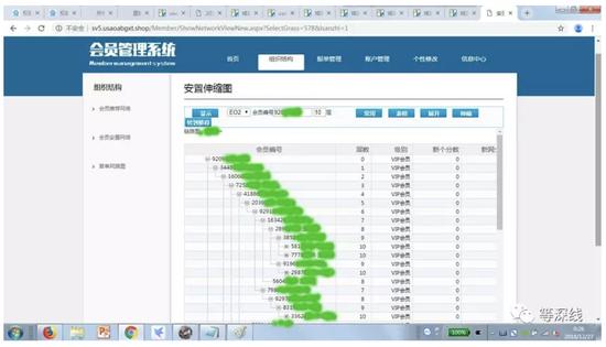 束昱辉最新内部消息,束昱辉犯什么罪