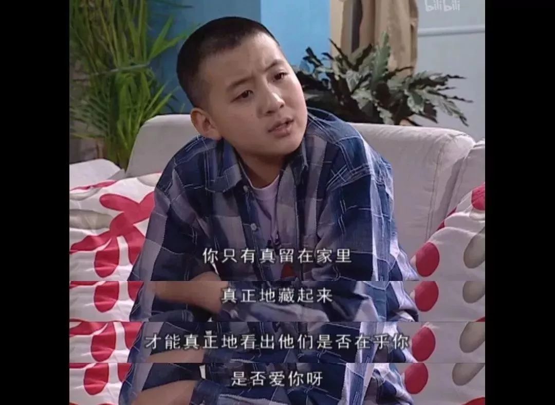 家有儿女细思极恐的对话,家有儿女细思极恐的一生