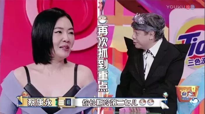 家有儿女细思极恐的对话,家有儿女细思极恐的一生