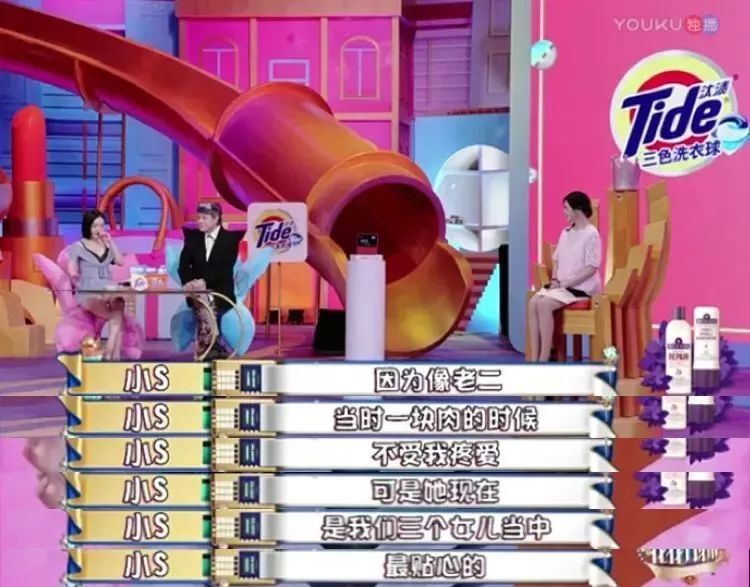 家有儿女细思极恐的对话,家有儿女细思极恐的一生