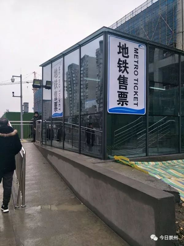 坐着快铁超成都巴适！