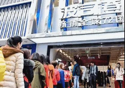 青岛波司登极寒羽绒服,青岛波司登极寒系列羽绒服