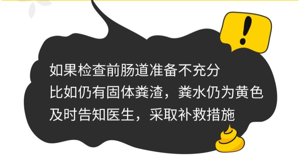 「话肿瘤」这个操作可发现早期肠癌