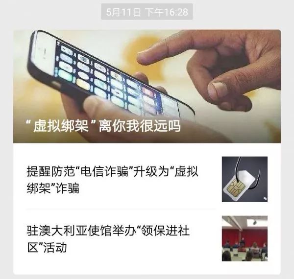 我们整理了外交部群发的“危险名单”，结果吓了一跳！