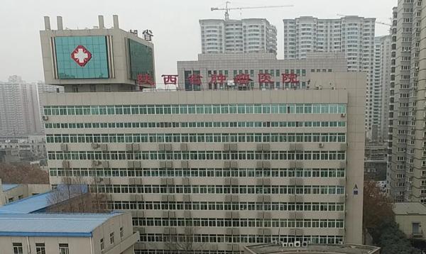 崇德敬业惠民致远陕西省肿瘤医院四十年发展大事记