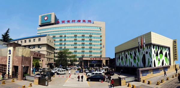 崇德敬业惠民致远陕西省肿瘤医院四十年发展大事记