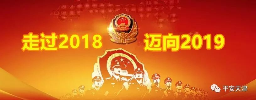 荒唐男子报假警,男子报假警的真实原因