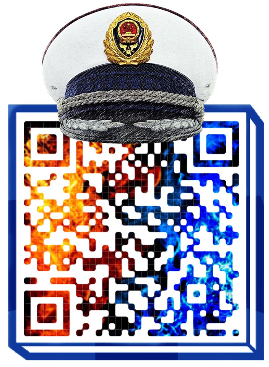 警惕防范集资高回报骗局,消防骗局套路多