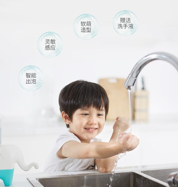 让孩子一秒爱上洗手,1秒让孩子爱上洗澡