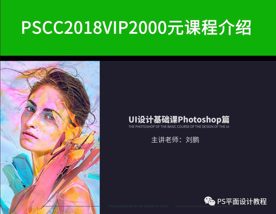 传统线下教学培训机构,传统线下教育培训机构如何转型