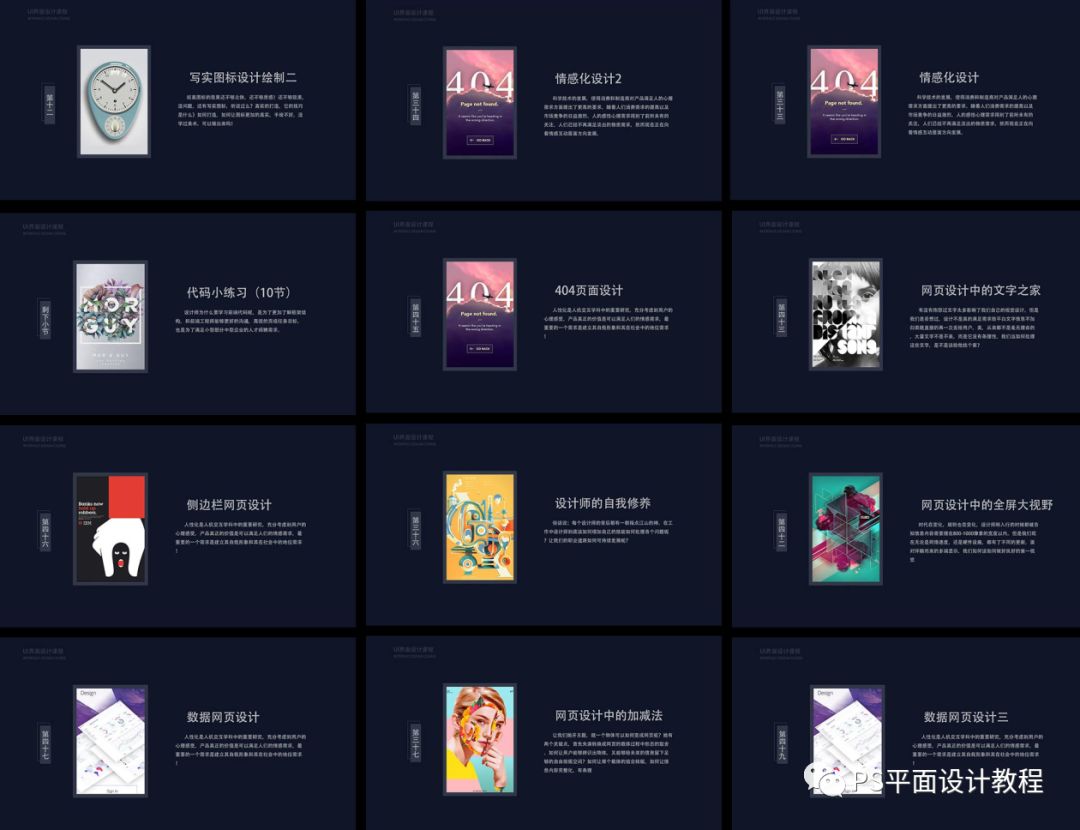 传统线下教学培训机构,传统线下教育培训机构如何转型