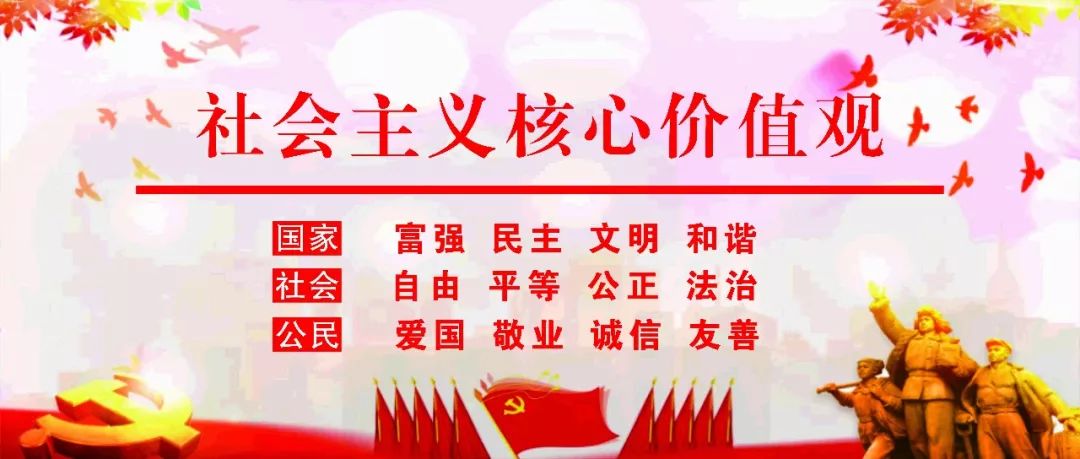 不忘初心校长讲座,校长致辞不忘初心