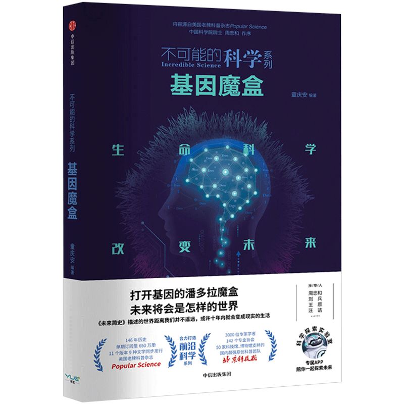 不可不看的小说,不可不看