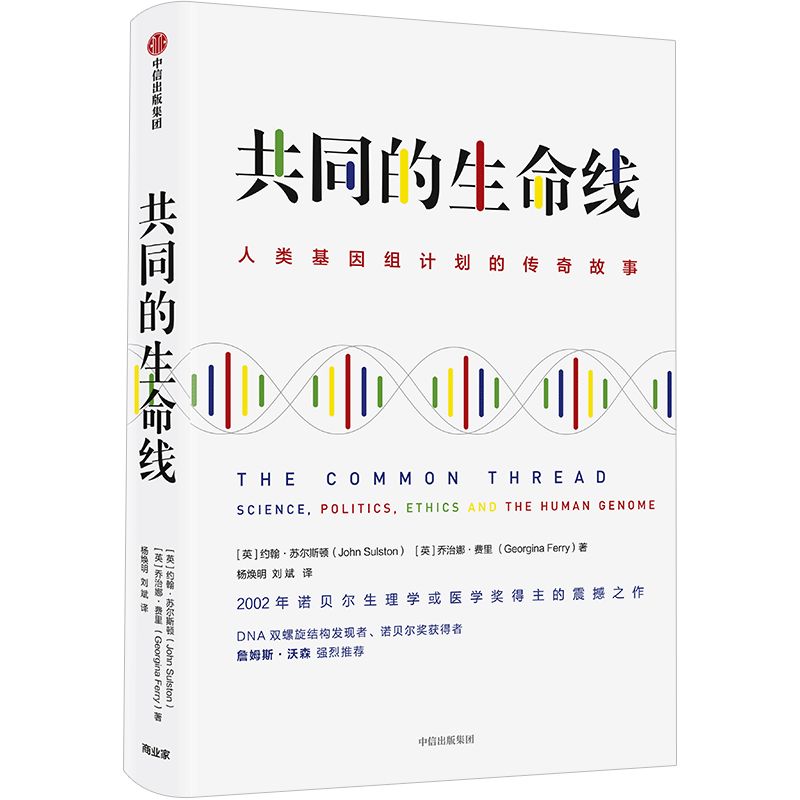 不可不看的小说,不可不看