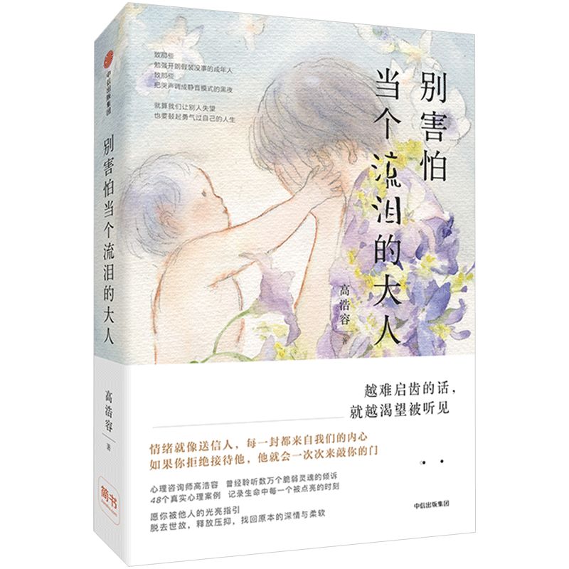 不可不看的小说,不可不看