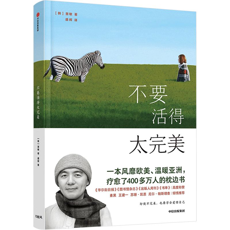 不可不看的小说,不可不看