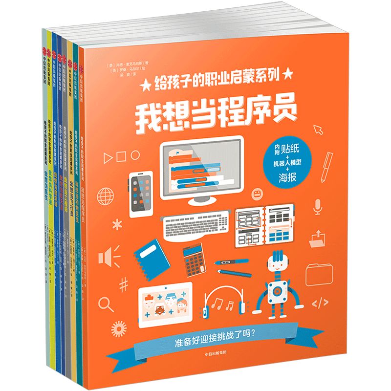 不可不看的小说,不可不看