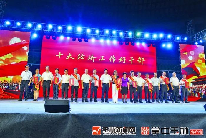 玉州：争先进位一路高歌