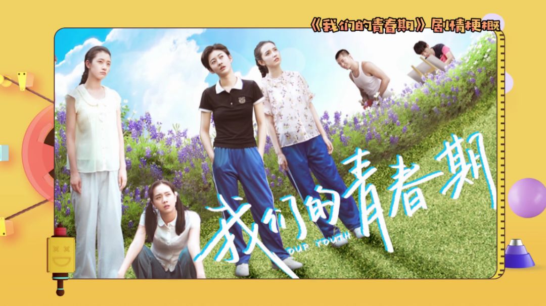 钱冬爆和史梓辰台词,钱冬旎大明宫词片段