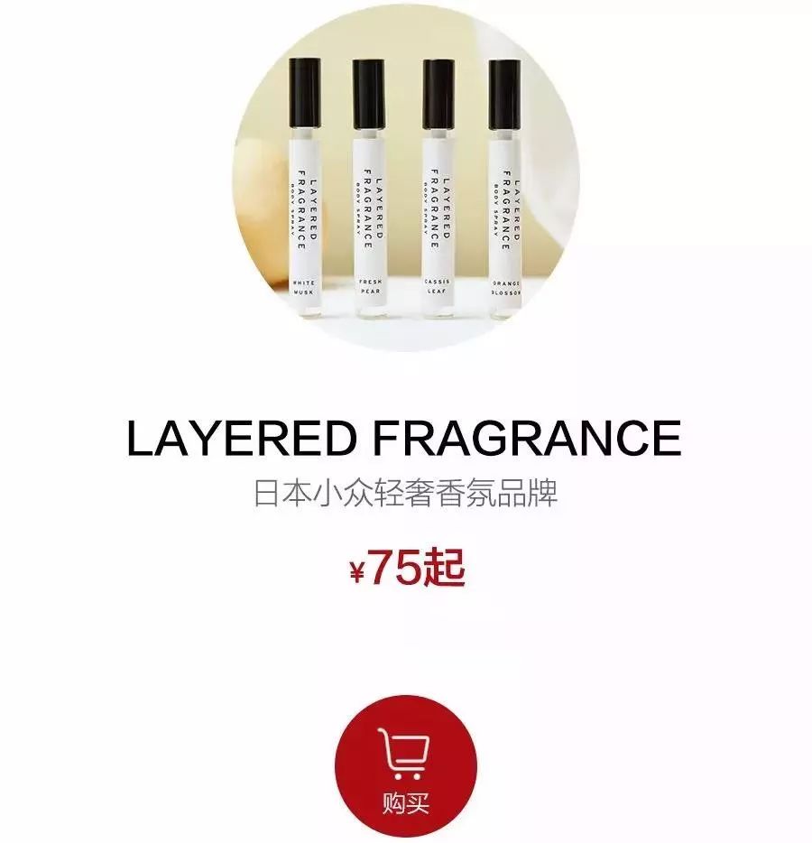 好物香水推荐女,好物推荐香水可爱