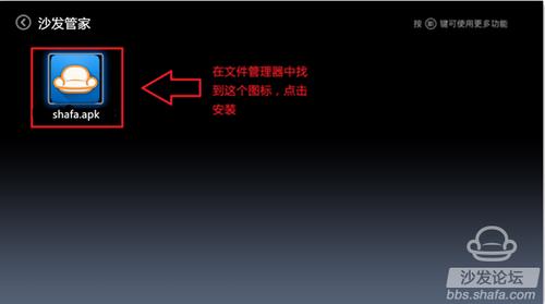 大麦盒子安装第三方软件闪退,大麦盒子怎么装tvbox