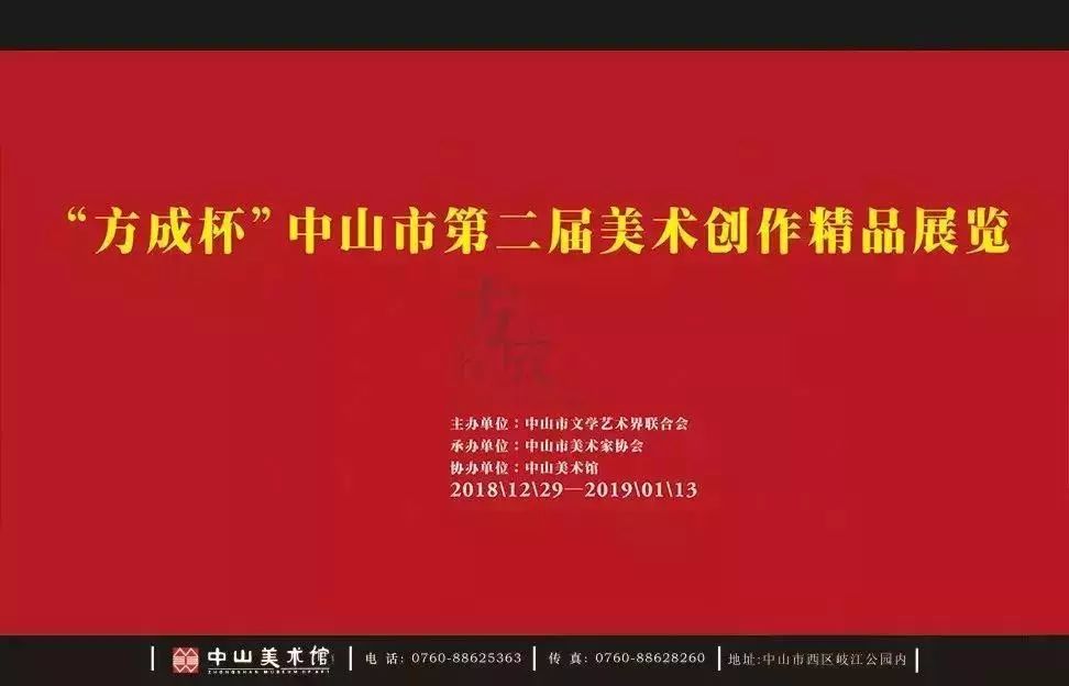 中山跨年活动有哪些,一大波假期正在来袭