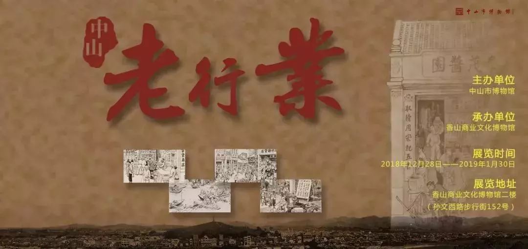 中山跨年活动有哪些,一大波假期正在来袭