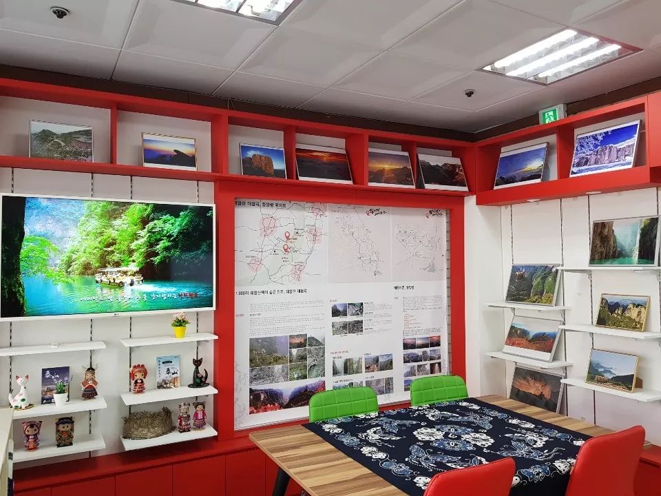 太行山大峡谷拿出300万重奖韩国市场总代！