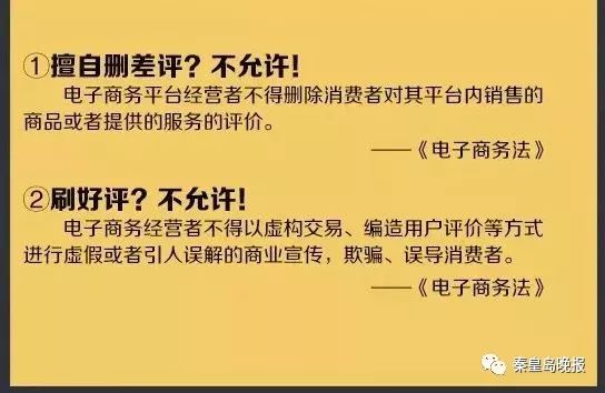 微商个体代购违法吗,凉凉直购多少钱
