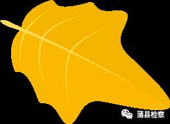 「基层动态」蒲县：开讲啦！开讲啦！冉姐、晶姐、桢“老师”、红姨陆续登场~