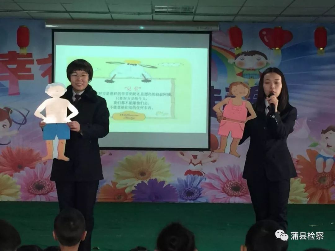 「基层动态」蒲县：开讲啦！开讲啦！冉姐、晶姐、桢“老师”、红姨陆续登场~