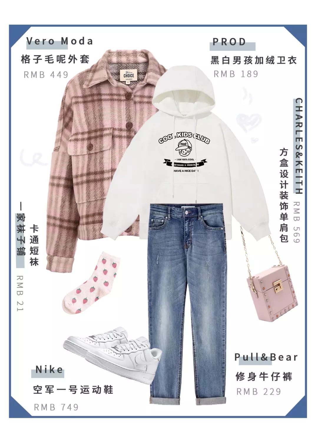 种草拼多多加绒卫衣,种草好物推荐衣服春季