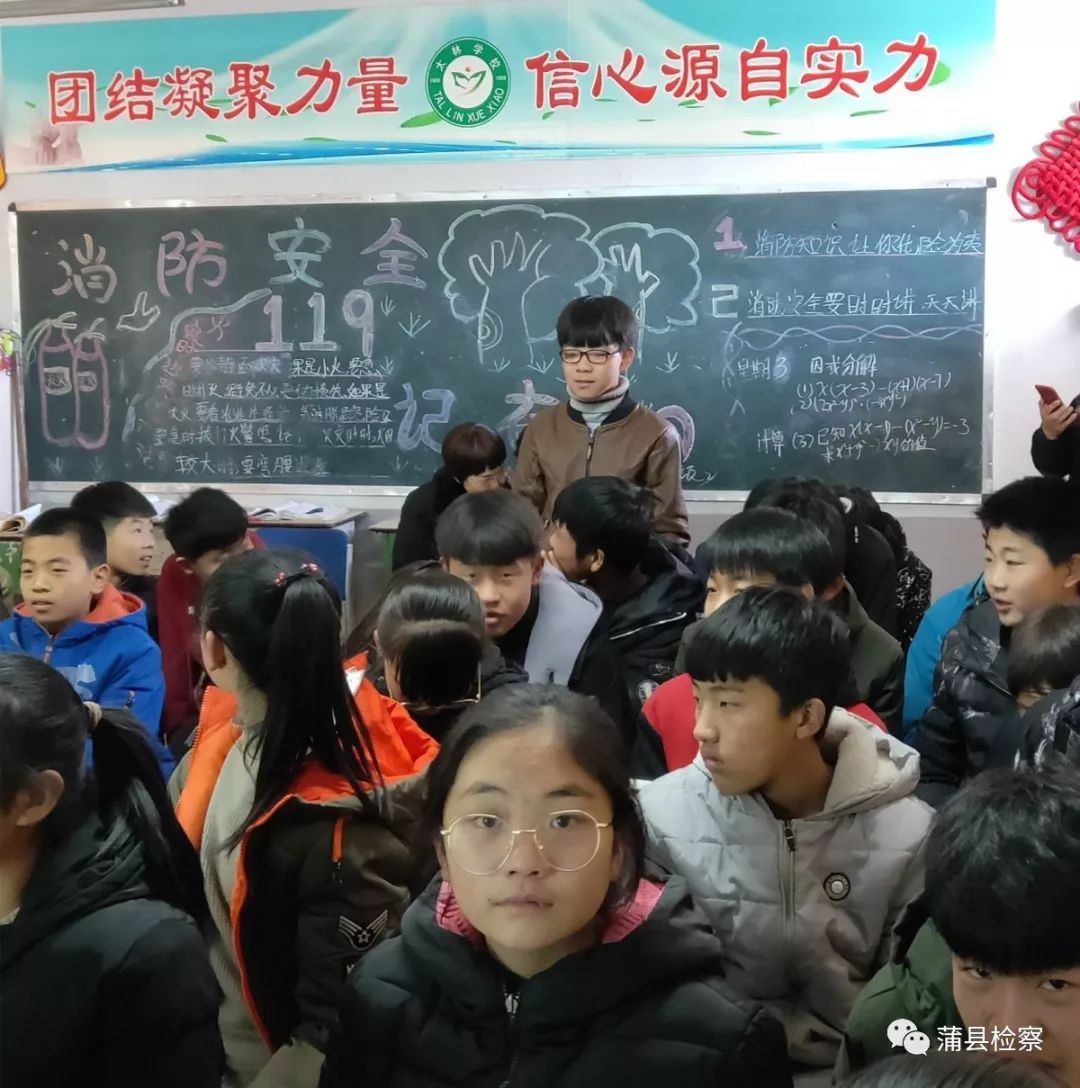 「基层动态」蒲县：开讲啦！开讲啦！冉姐、晶姐、桢“老师”、红姨陆续登场~