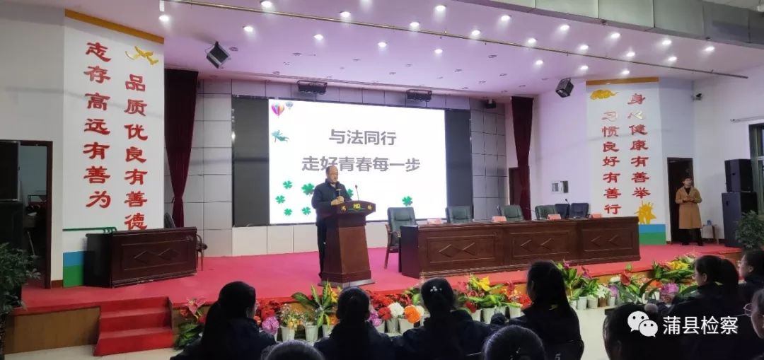 「基层动态」蒲县：开讲啦！开讲啦！冉姐、晶姐、桢“老师”、红姨陆续登场~