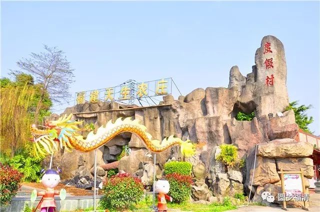 温泉度假亲子游福州,艺术养生温泉