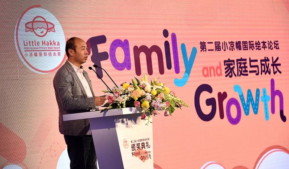 第一届小凉帽绘本节嘉宾,小凉帽国际绘本节