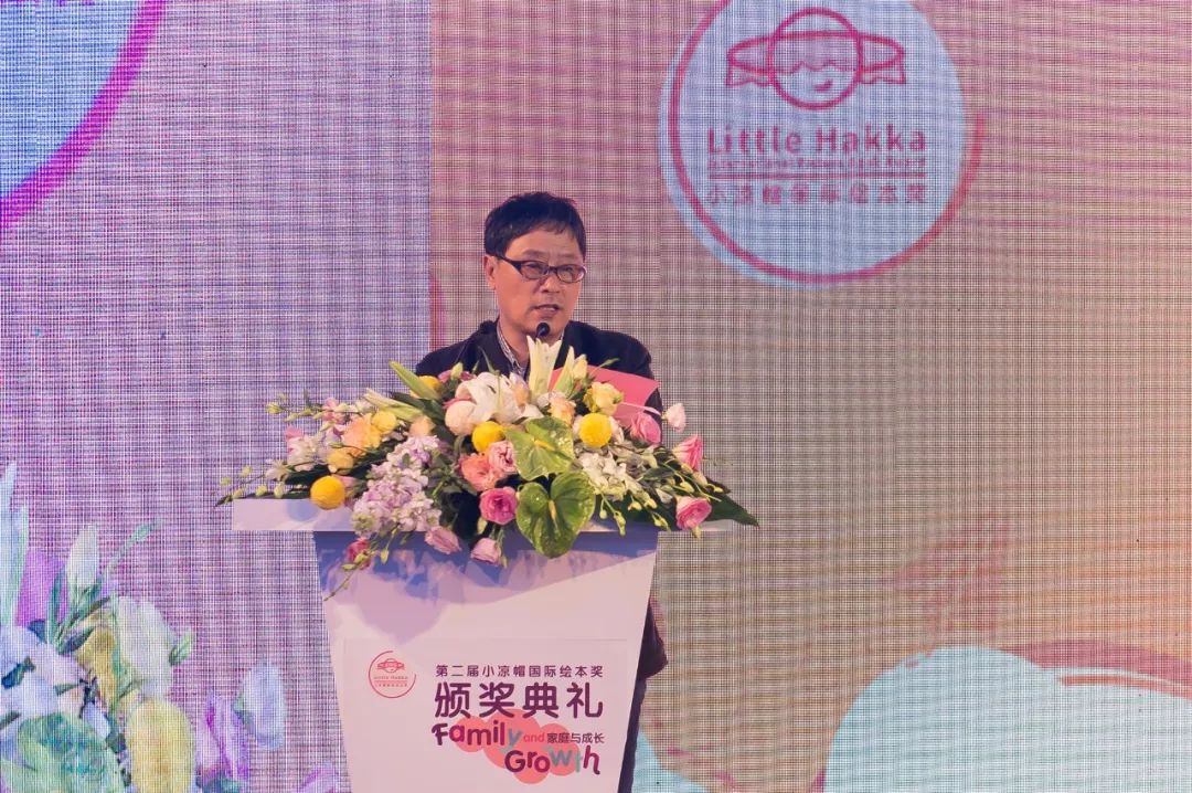 第一届小凉帽绘本节嘉宾,小凉帽国际绘本节