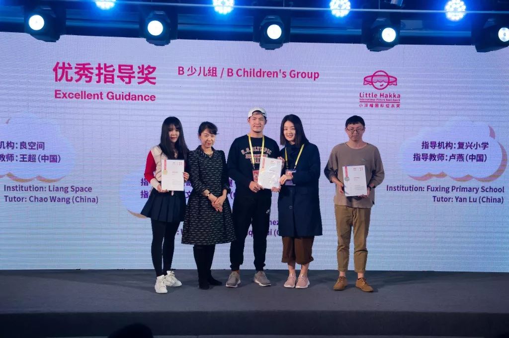 第一届小凉帽绘本节嘉宾,小凉帽国际绘本节