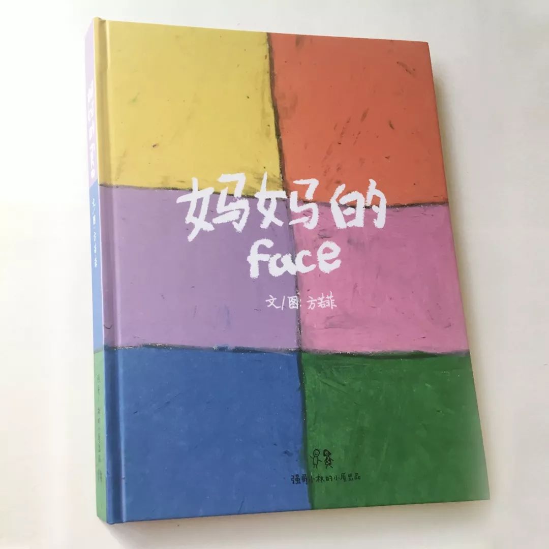 第一届小凉帽绘本节嘉宾,小凉帽国际绘本节