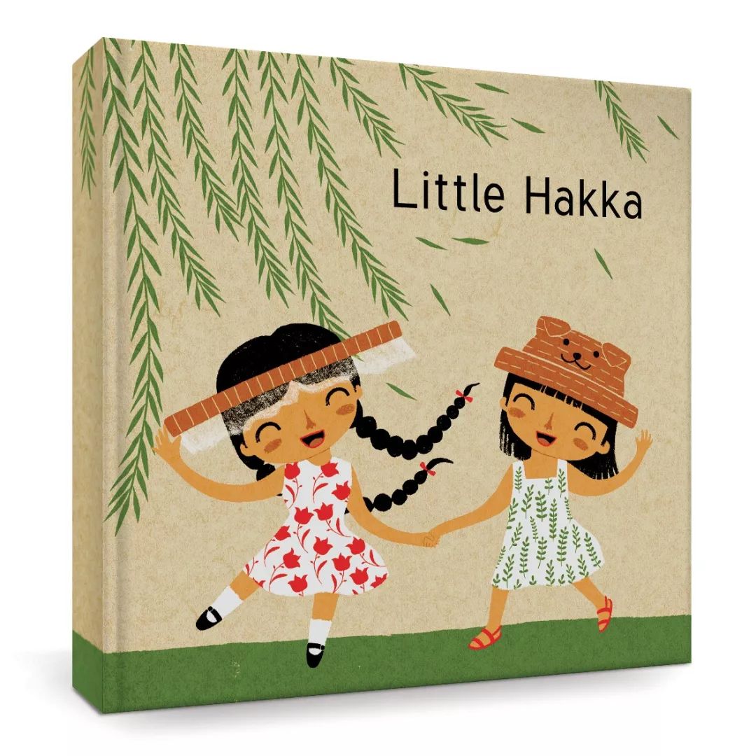 第一届小凉帽绘本节嘉宾,小凉帽国际绘本节