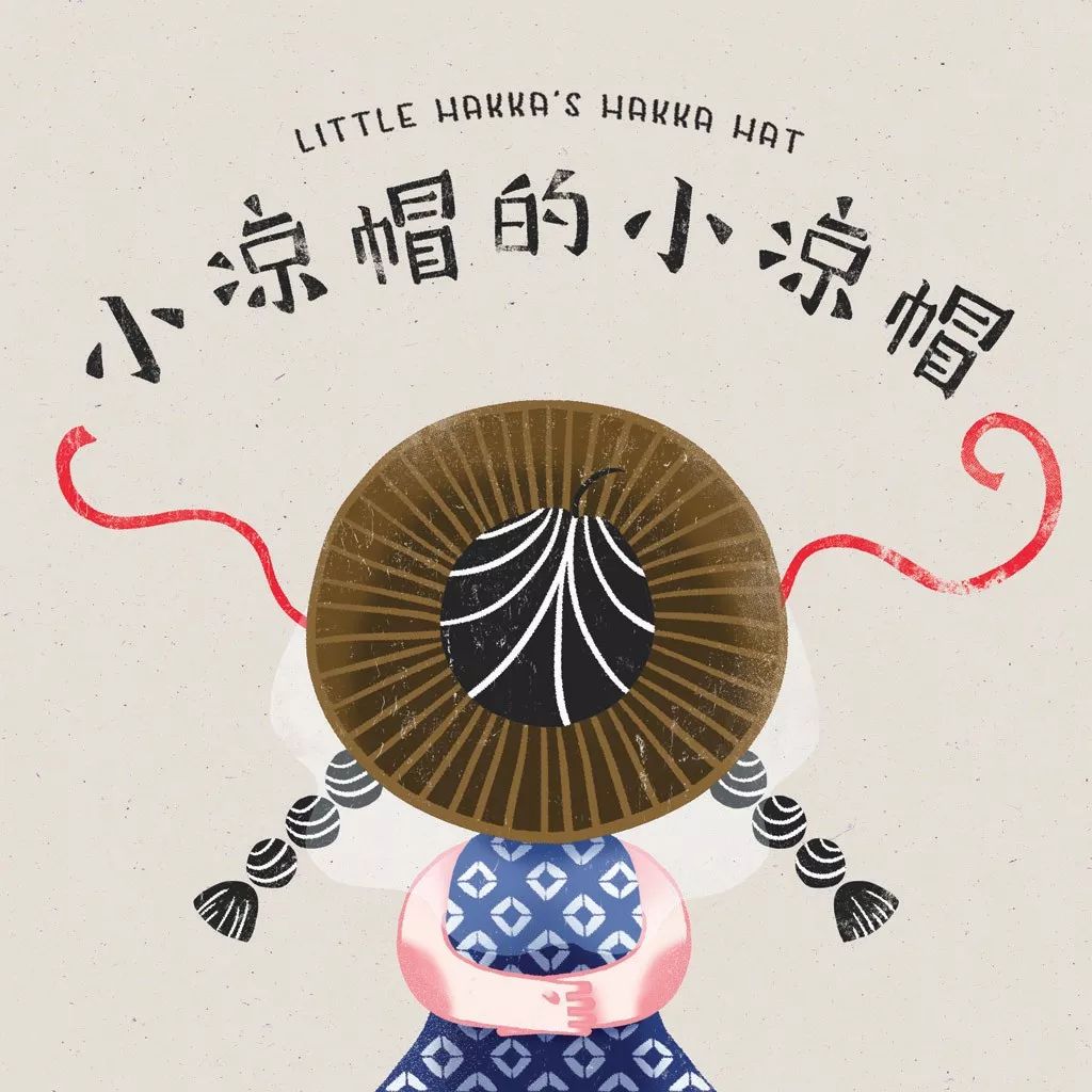 第一届小凉帽绘本节嘉宾,小凉帽国际绘本节